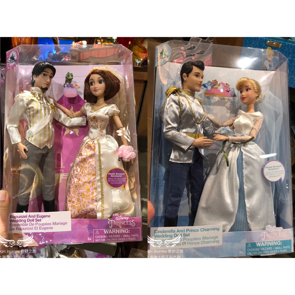 rapunzel and eugene wedding doll set