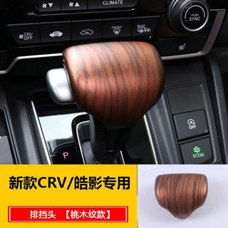 crv 2019 accessories Sesuai untuk 17-20 Dongfeng Honda CRV Haoying 