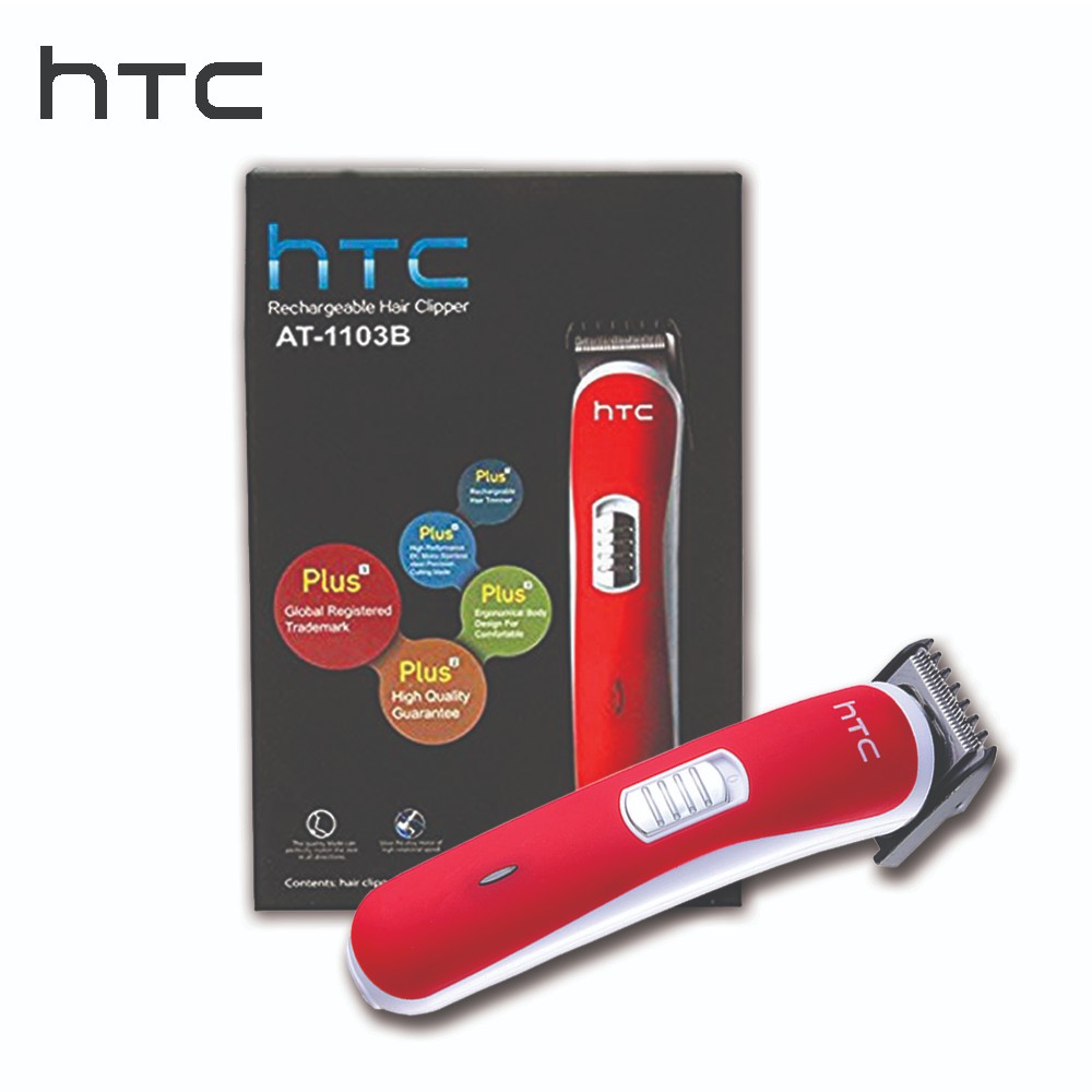 htc trimmer at 1103b price