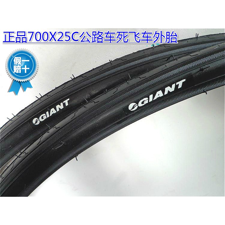 road bike tires 700x25c