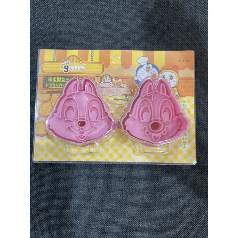 🔥Ready Stock🔥 Canton design cookie cutter Shopee Malaysia