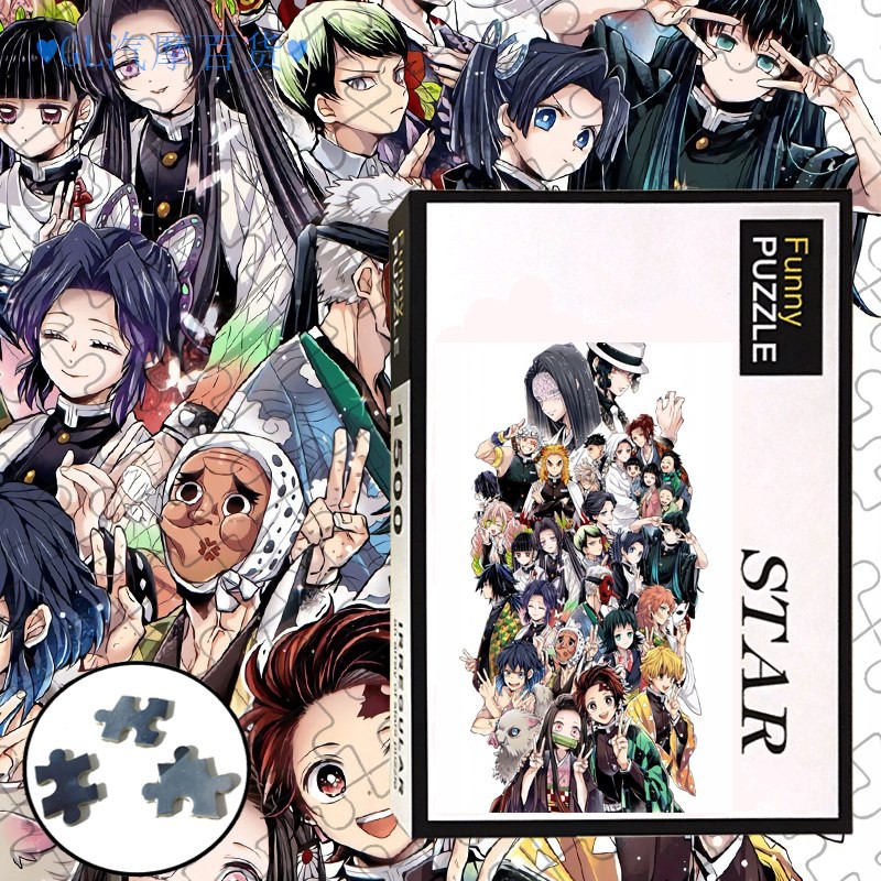 鬼灭之刃拼图 现货速发鬼灭之刃炭治郎祢豆子善逸伊之助动漫减压玩具1000片成人木质拼图爆款热销 Gl汽摩百货