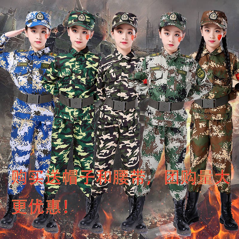 New Arrival Baju Budak Ready Stock Camouflage Penyamaran Kanak Kanak Sesuai Dengan Pakaian Kanak Kanak Lelaki Dan Perempuan Pasukan Khas Pakaian Seragam Tentera Pelajar Sekolah Rendah Dan Menengah Latihan Latihan Kem Musim Panas