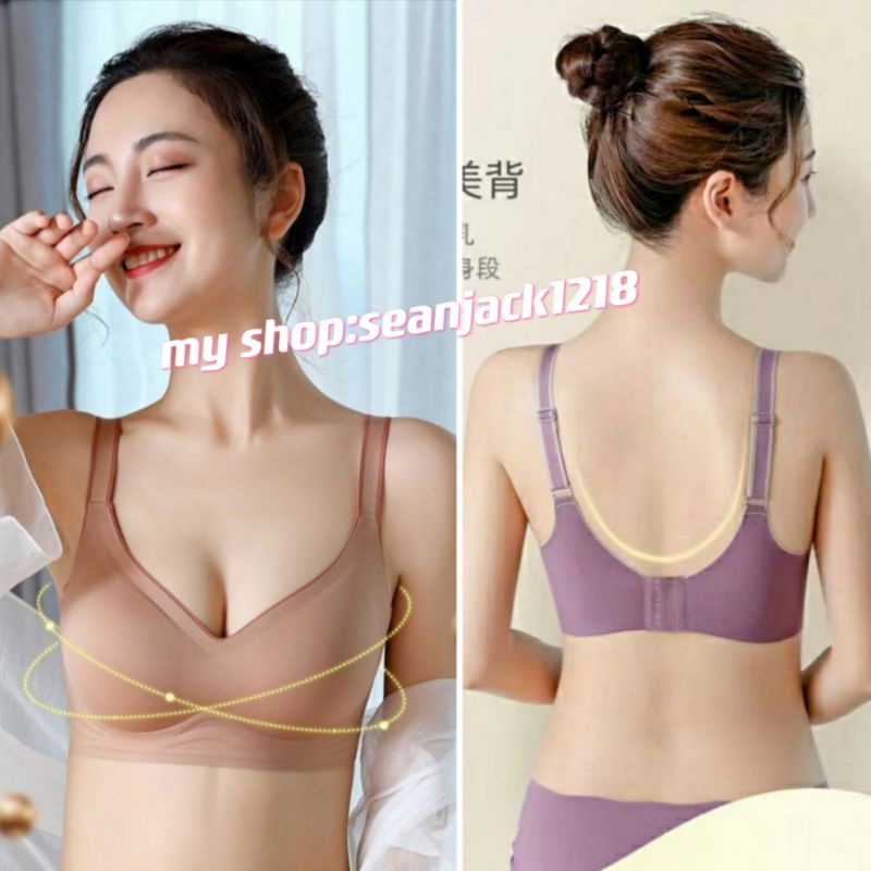 【ready stock】(奶油果冻)Thai latex bra ，ice silk underwear ,back buckle seamless