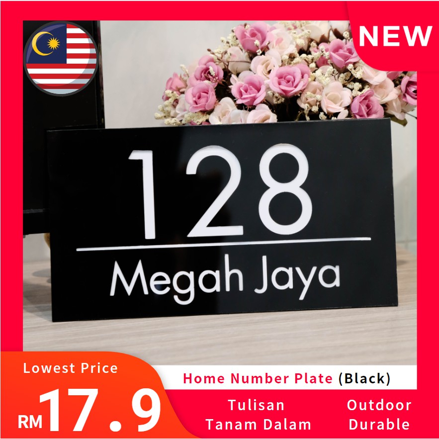 House Number Plate Nombor Rumah Acrylic Sign Signage Papan Tanda No Plat Rumah Black 门牌 Custom