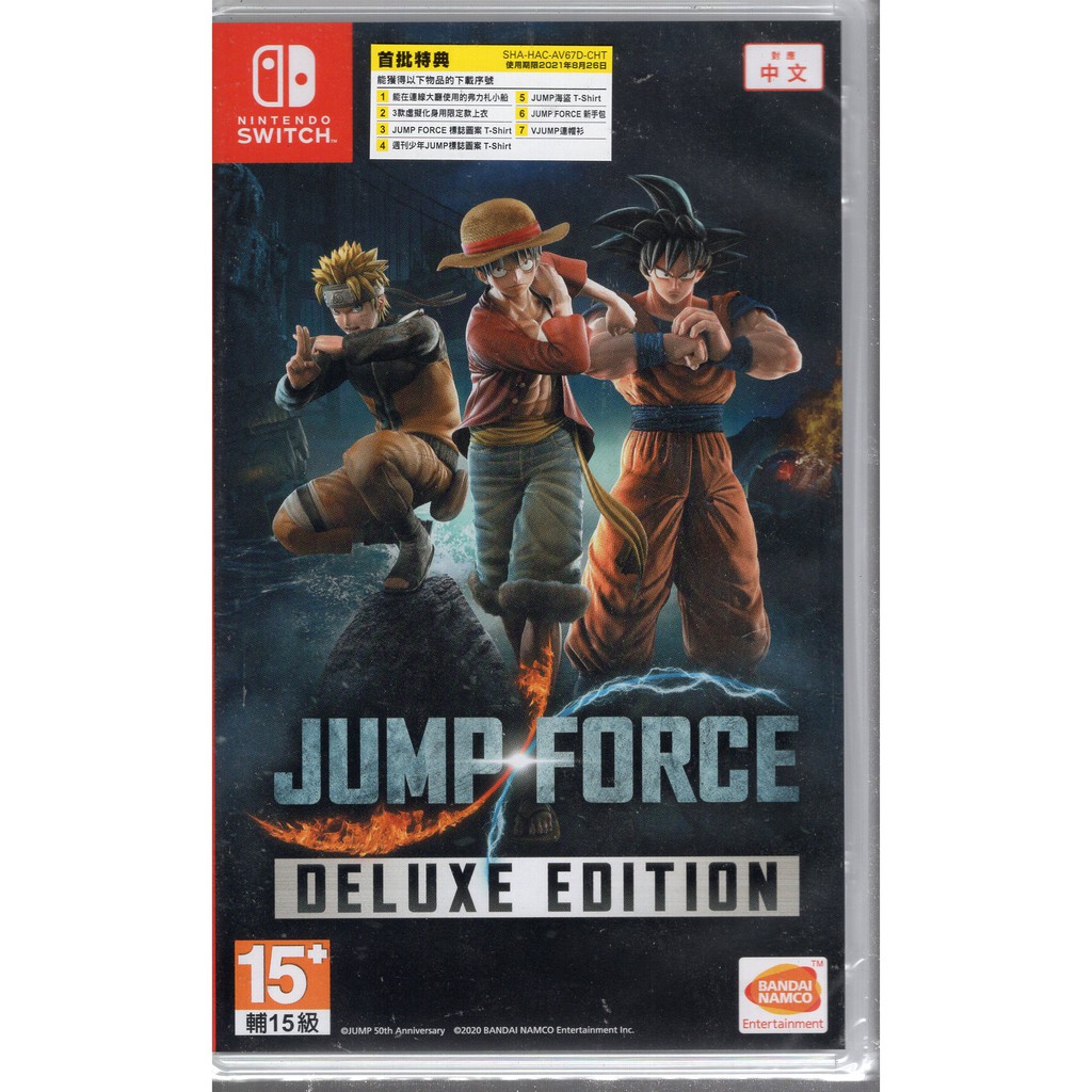 jump force on switch