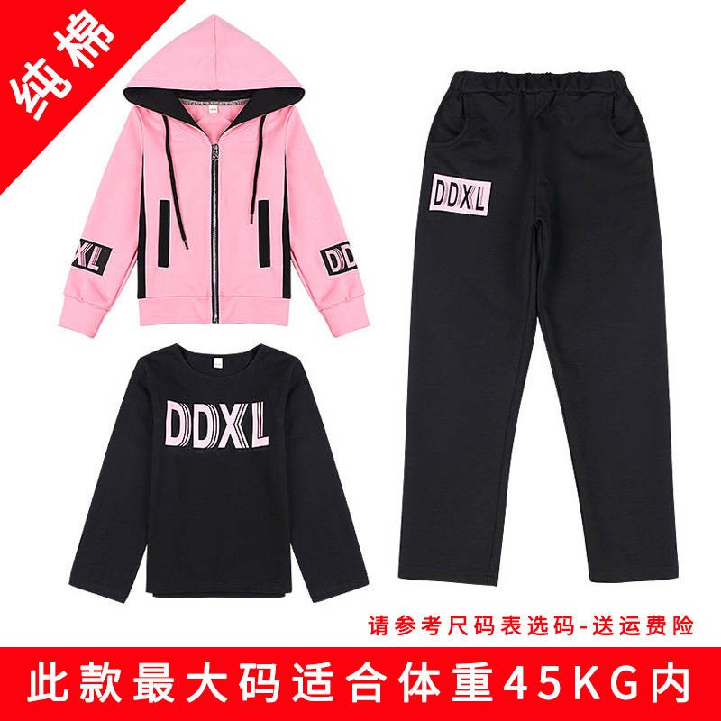 Baju Sukan Sekolah Menengah