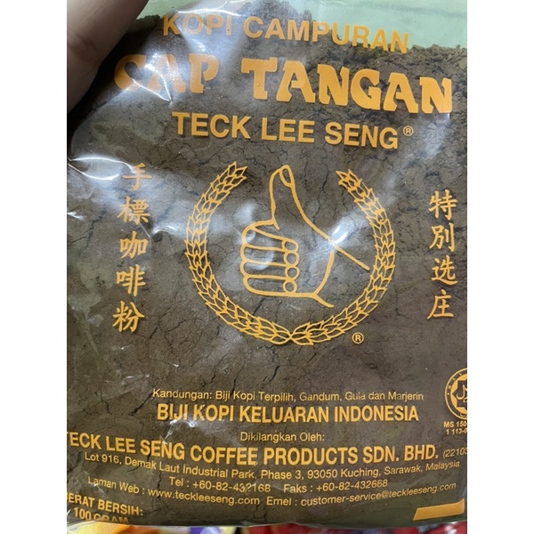 Teck Lee Seng Kopi Campuran Cap Tangan Kopi Dari Sarawak 100g Shopee Malaysia