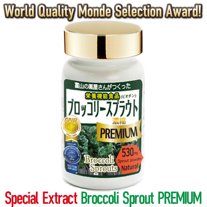 【Hangover Cure】 Broccoli Sprouts JAPAN Premium Supplement【Buy 3 get 10%OFF】 Sulforaphane Glutathione Biotin Liver Diet 青花椰苗 肝 绿色 Plant-based No animal derived ingredients Vegan Vegetarian Organic 【Ship directly from Japan】