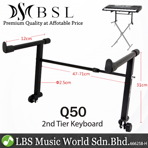 BSL Q50 2 Tier Music Keyboard Stand Extension Adapter Arm Second Tier Extra Hight (Black
