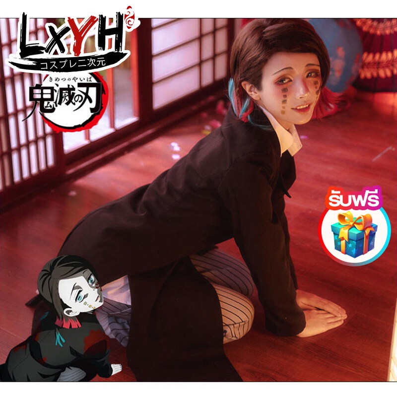 LXYH- COSER KING] Anime Cartoon Sword cosplay costume Cartoon Anime Demon  Slayer Kimetsu no Yaiba Cosplay Costume Enmu Suit Juuni Kitsuki | Shopee  Malaysia