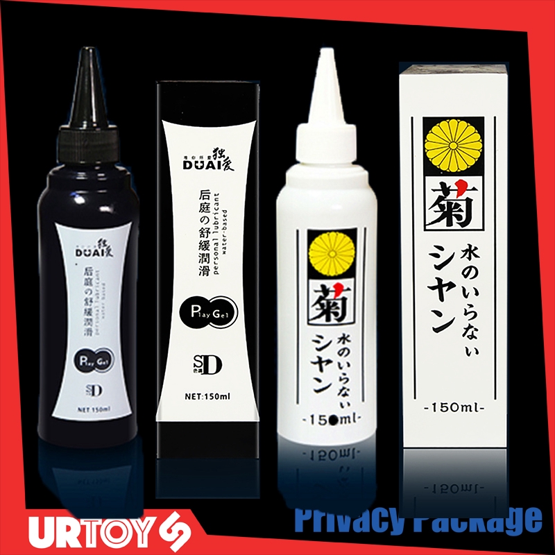 Water Based Anal Comfort Lubricant Backdoor Relax Lube 150ml 人体