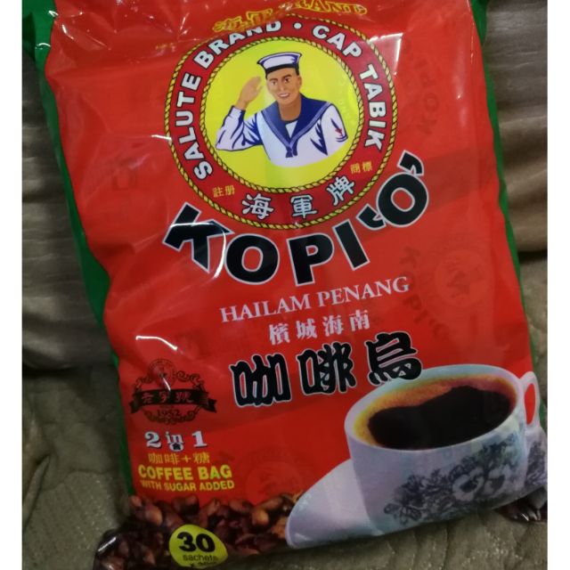 Salute Brand 2in1 Kopi 'O' (30's x 30g) (Expired 09/2021) Shopee