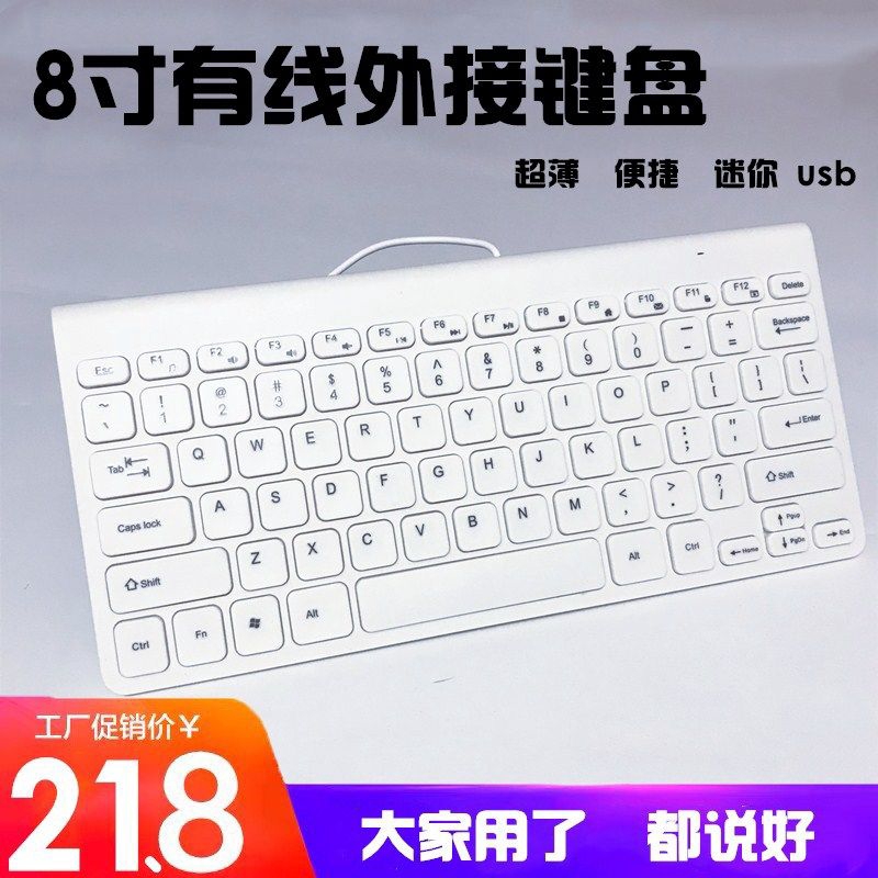 Luaran Komputer Riba Berwayar Pad Kekunci Desktop Komputer Luaran Komputer Riba Berwayar Pad Kekunci Desktop Komputer