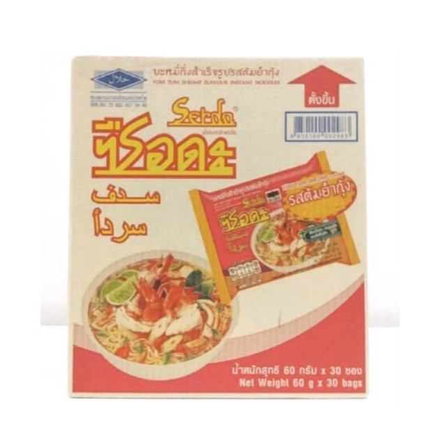 Maggi Serda Siam Thailand 1 Carton 6 Kotak