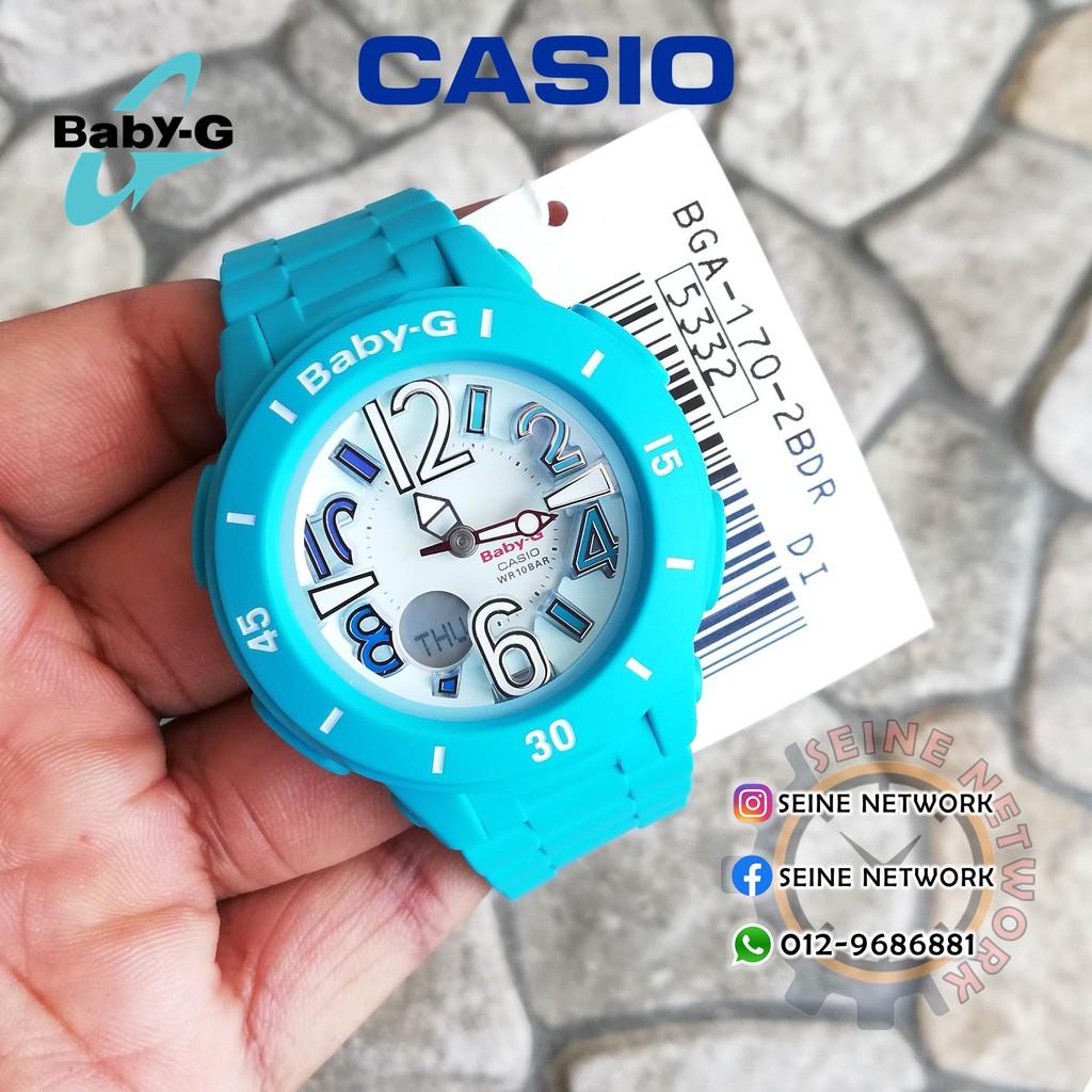 baby g 5332
