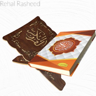 PAPAN REHAL RASHEED AL QURAN REHAL KAYU REHAL UKIR CORAK PAPAN REHAL RASHEED AL QURAN REHAL KAYU REHAL UKIR CORAK