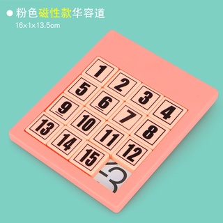 Brain Game Educational Children S Toys 数字华容道滑动拼图正版最强大脑儿童小学生益智磁性数学谜盘玩具ukf4 Shopee Malaysia