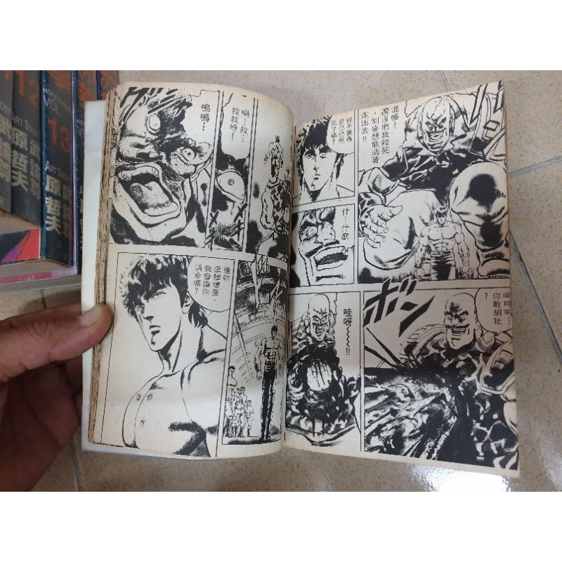 二手漫画 北斗之拳1 15完结 原哲夫 Used Shopee Malaysia