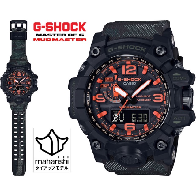 mudmaster maharishi