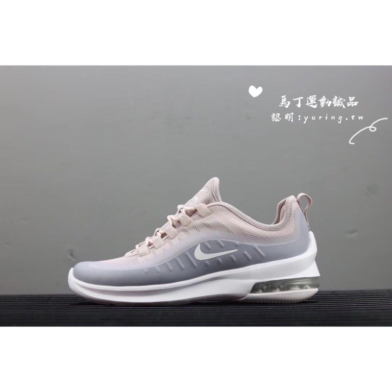 nike air max axis women's sneakers