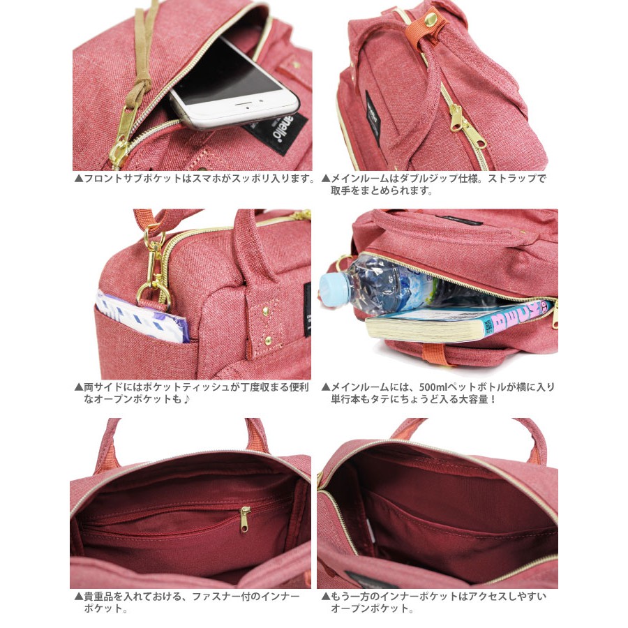 Japan Authentic Anello Square Mini Boston 2 WAY Shoulder Bag Sling Bag