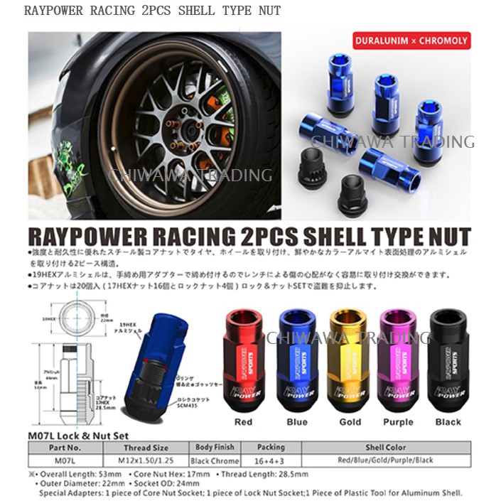 special lug nuts for rims