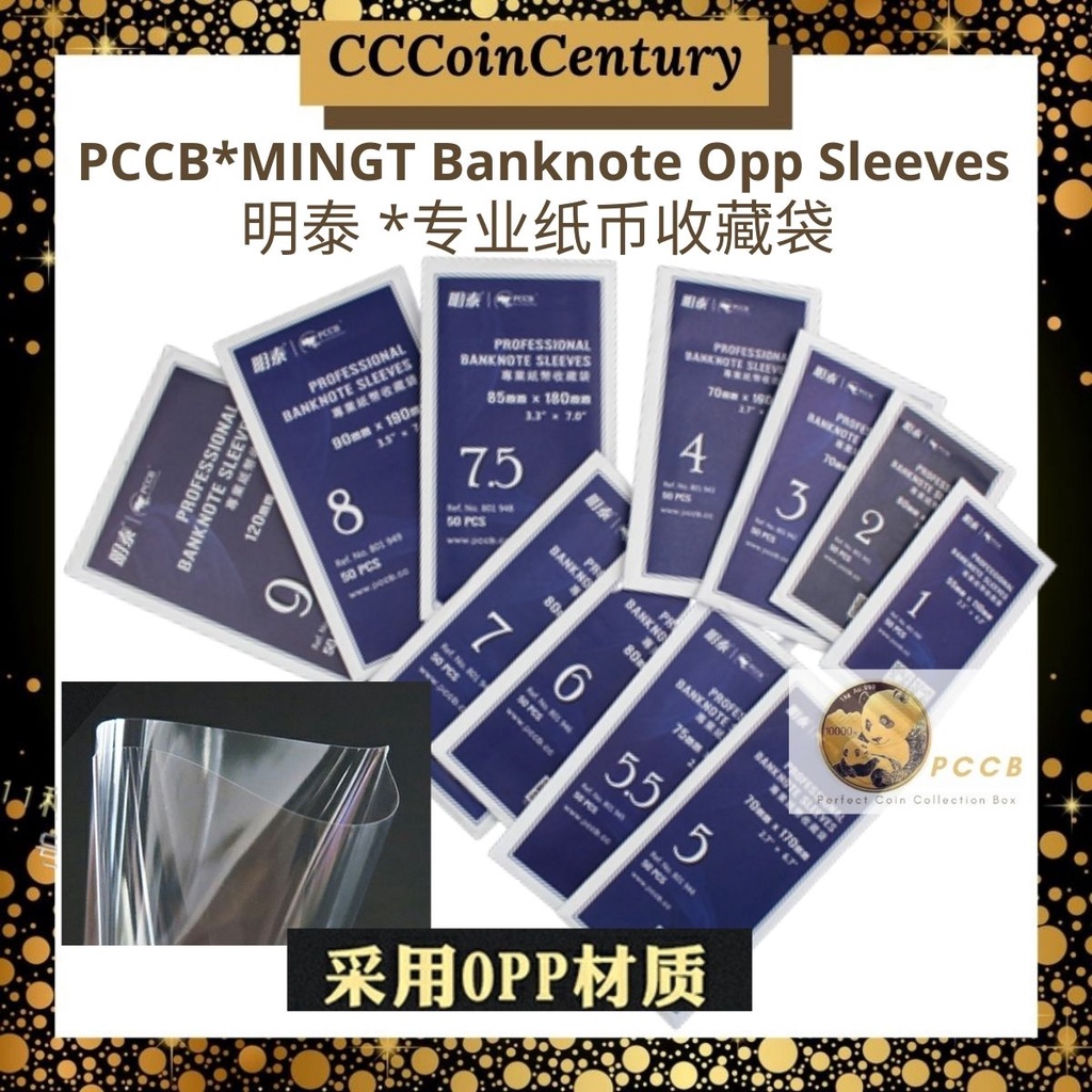 【READY STOCK】*MINGT Banknote OPP High Transparent protector Sleeve Collection bags (1pack/50pcs) * OPP材质透明度高钱币保护袋(50张）