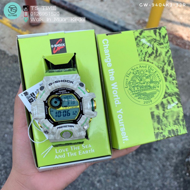 g shock earthwatch