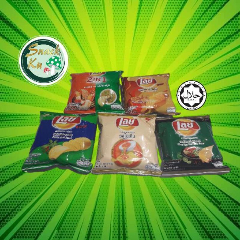[HALAL]Thailand Snack Lay's Lay Lays Potato Chips Salted Egg Halal 13g