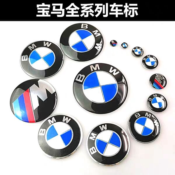 Bmw Modified Car Wheel Cover Sticker 68mm Aluminium Center Cover Sticker Shopee Malaysia