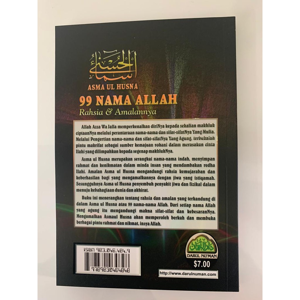 maksud nama nama allah