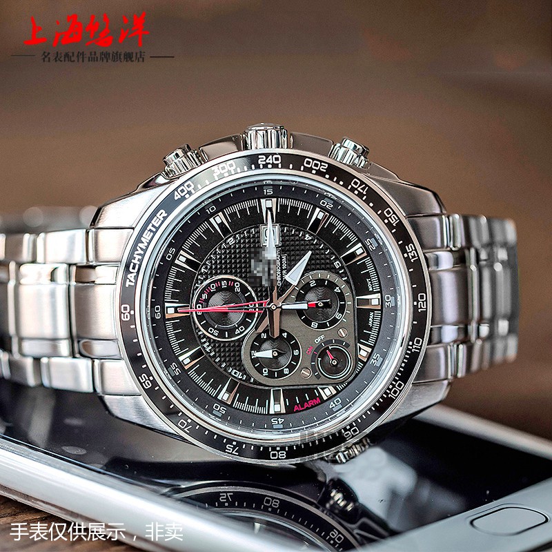 casio edifice ef 545