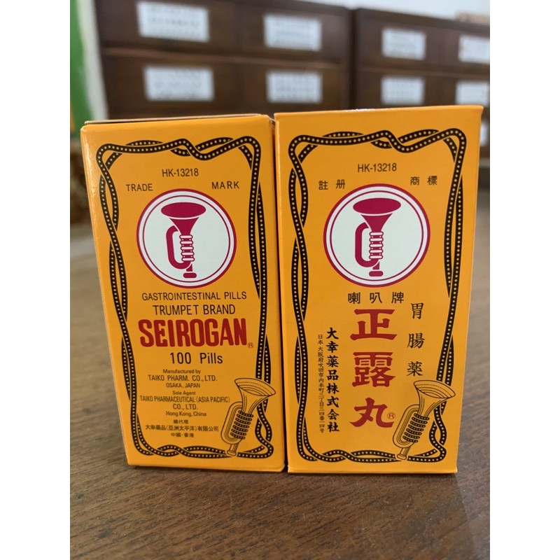 Seirogan 100 Pills Gastrointestinal Pills Trumpet Brand Shopee Malaysia