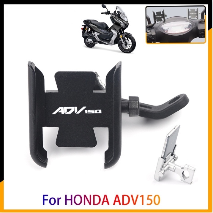 BDJ 2021 For HONDA ADV 150 Cell Phone Holder Motorcycle Bike Aluminum ...