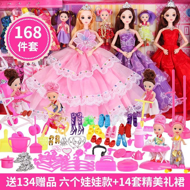 big barbie doll set