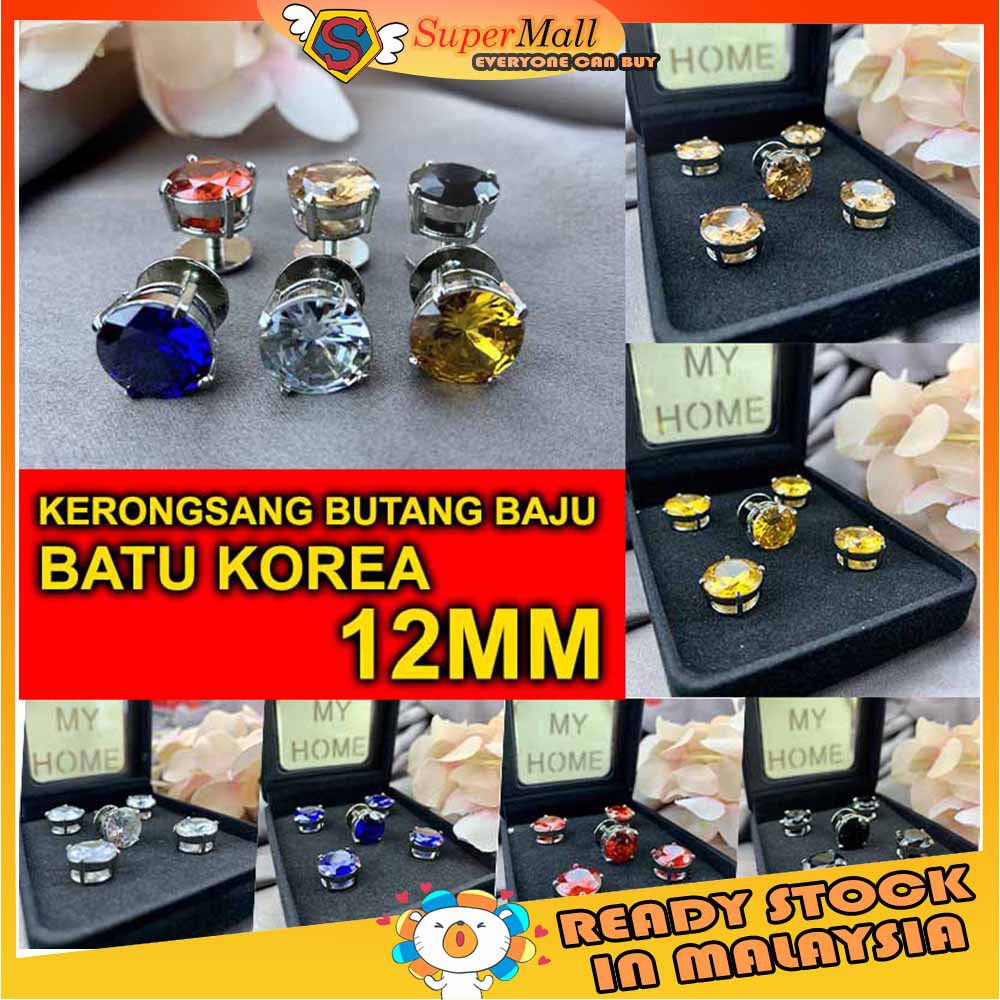 SuperMall Butang Baju Melayu Batu Zircon 12 Mm Korea Fashion Clothes Button For Men's Butang Baju Melayu With Box