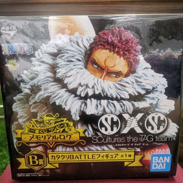 One Piece Charlotte Katakuri B Prize 海贼王一番赏卡b奖 Shopee Malaysia