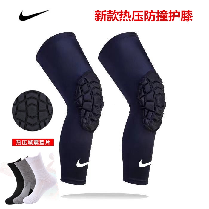 nike honeycomb knee pads