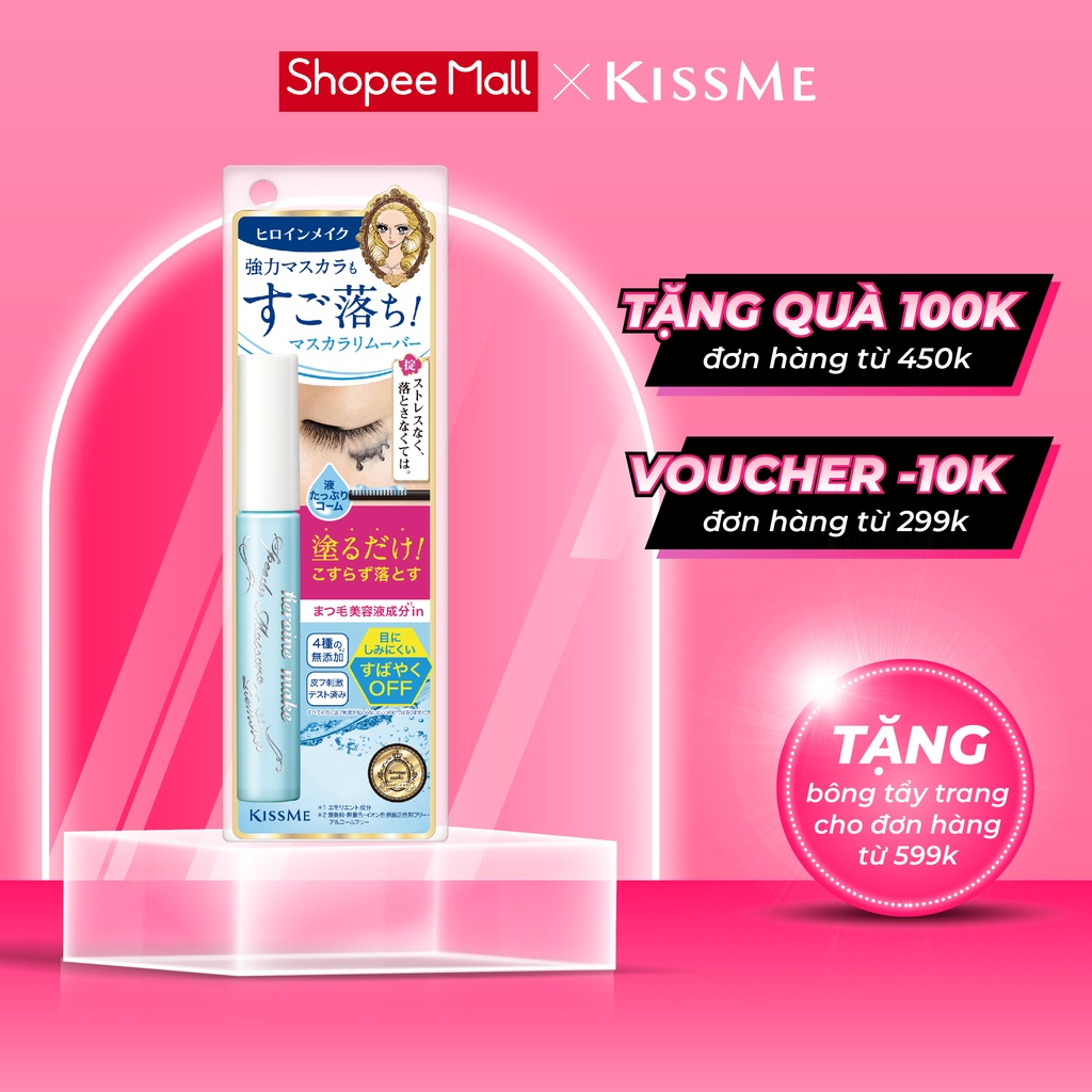 Mascara Kiss me Heroine Make Speedy Mascara Remover 6.6ml Japan