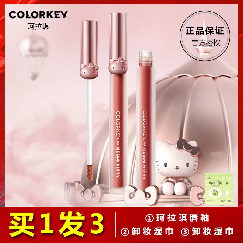colorkey Kolaqi Hello Kitty air lip glaze baldu cermin matte gincu lip