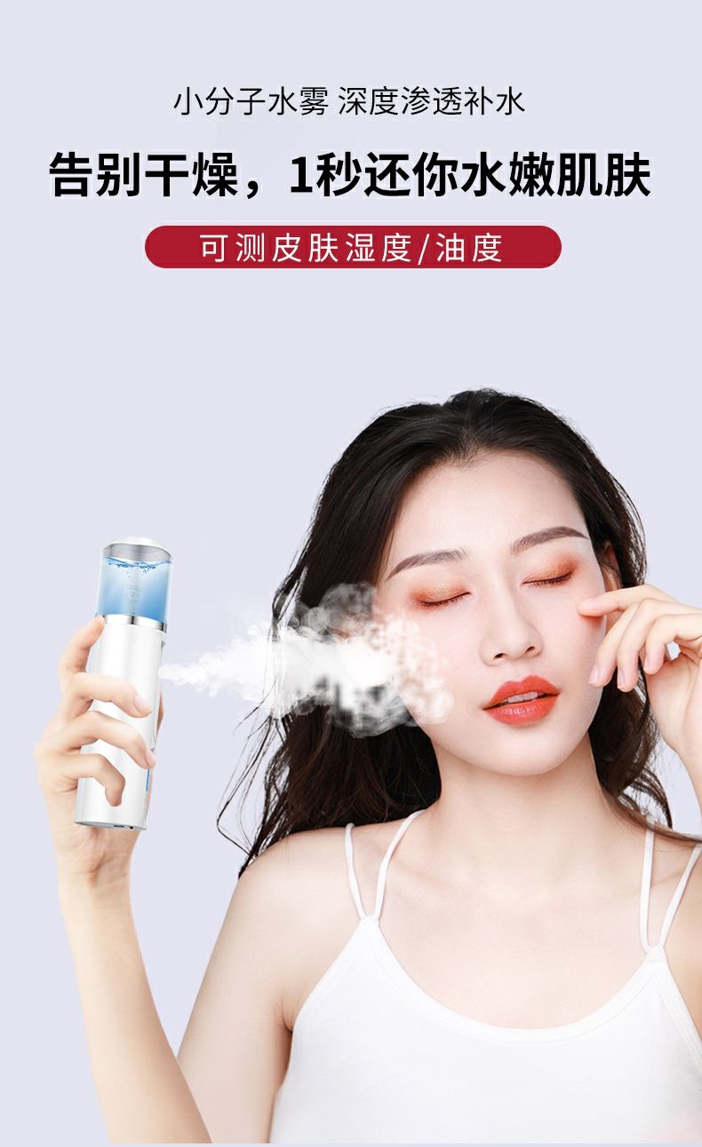 Buy Alat Pembasah Nano Penyembur Air Meter Jenis Mudah Dibawa Bahagian Muka Pelembap Menghidratkan Alat Muka Stim Semburan Sejuk Alat Kecantikan Mengecas Alat Pembasah Seetracker Malaysia