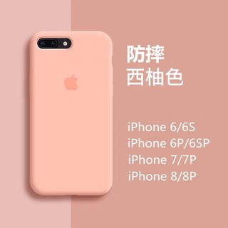 苹果手机壳 网红苹果6s手机壳iphone7plus液态硅胶8p保护套xr苹果x手机壳6p X Shopee Malaysia