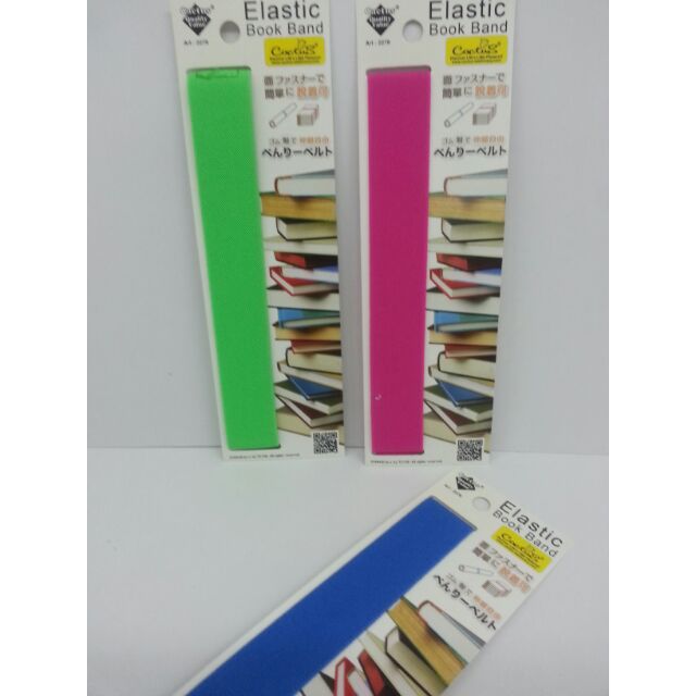 elastic book band
