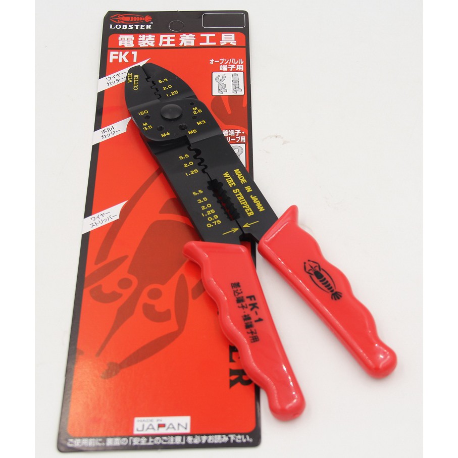MADE IN JAPAN Details about   LOBSTER CRIMPING PLIERS FK1 