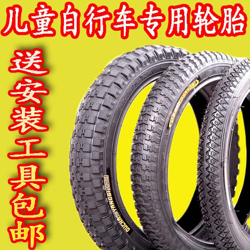 14x1 75 bike tire