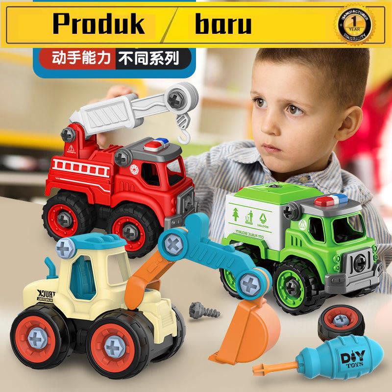 Ready Stock Kereta Mainan Budak Mainan Budak Kanak Kanak Alat Penggali Mainan Kereta Budak Skru Perakitan Kejuruteraan Trak Teka Teki Pemasangan Trak Bomba Kren Bayi