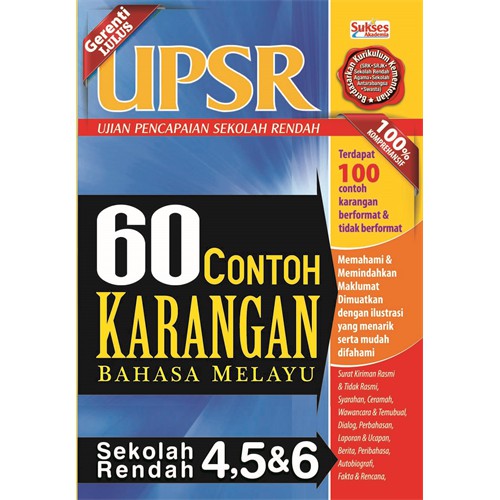 60 Contoh Karangan Bahasa Melayu UPSR (GERENTI LULUS!!!!)  Shopee 