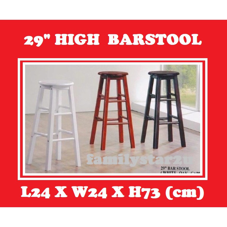 familystar2u 29High Wooden Bar Stool Kerusi Bar 