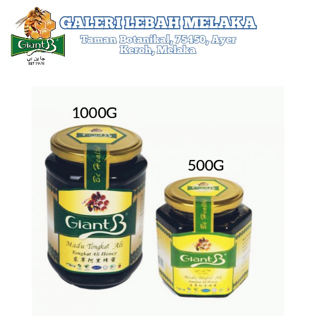 Giant B Honey - Madu Tongkat Ali (Tongkat Ali Honey) 500 Gram @ 1000 Gram
